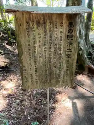 阿弥陀寺(和歌山県)