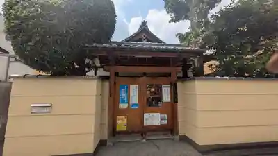 一柳寺(京都府)