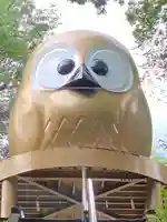 鷲子山上神社(栃木県)