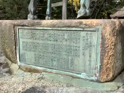 闇之森八幡社のその他建物