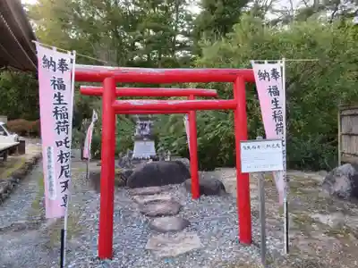 信濃比叡廣拯院(長野県)