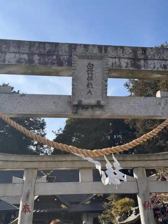 白蛇辨財天(栃木県)