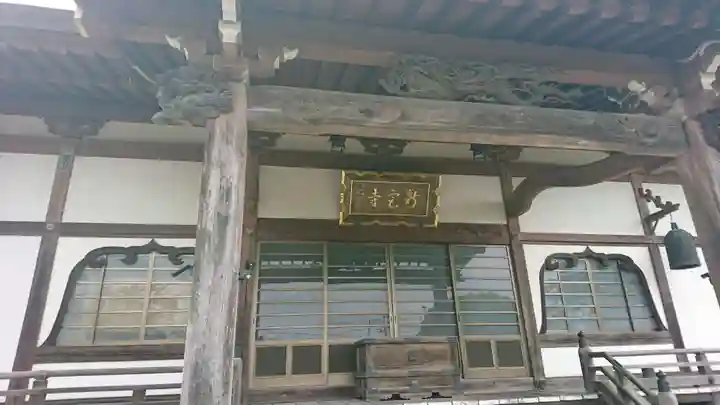 新宮寺の本殿・本堂