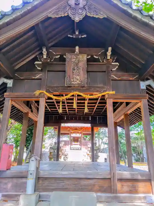 神明社(西島)のその他建物