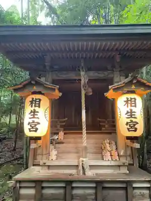 赤山禅院(京都府)