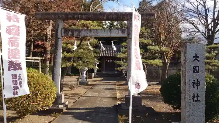 諏訪神社(群馬県)