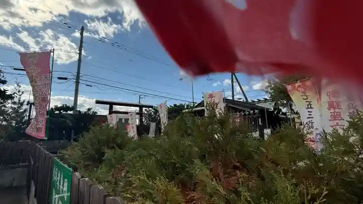 七重浜海津見神社(北海道)