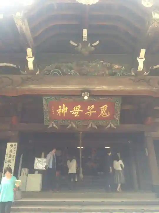 法明寺(東京都)