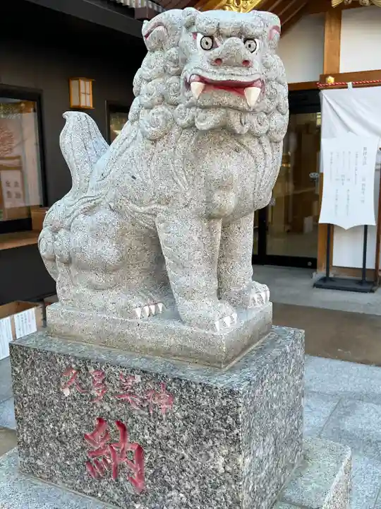 出雲大社埼玉分院(埼玉県)