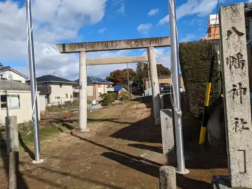 八幡神社(愛知県)
