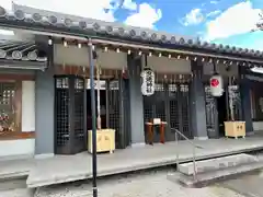 須賀神社(京都府)