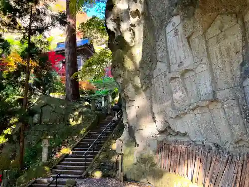 宝珠山 立石寺の建物その他