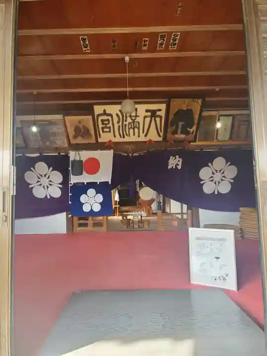 佐間天神社の本殿・本堂