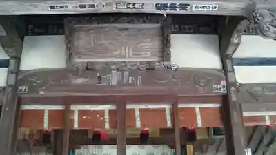 一言主神社のその他建物
