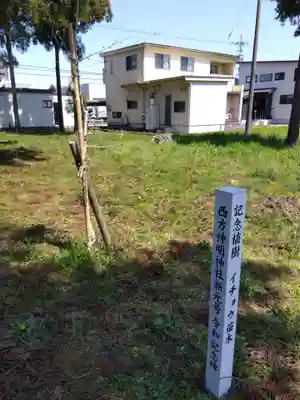 神明社(福井県)