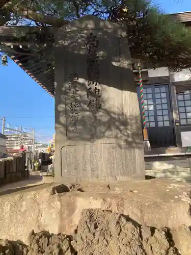 西運寺(神奈川県)