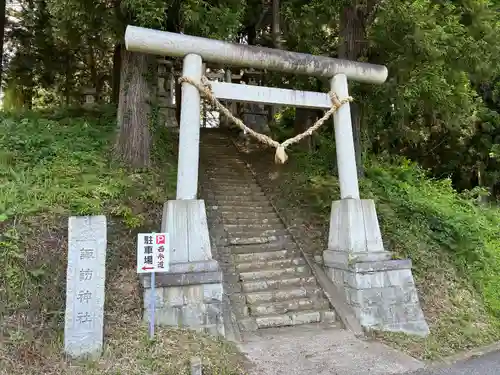 小生瀬 諏訪神社(茨城県)