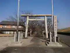 名木林神社の鳥居