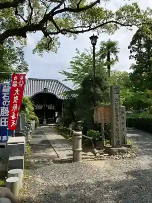 雙林寺(双林寺)(京都府)