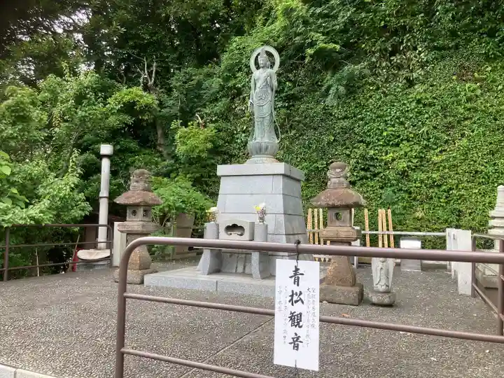 松嶺院(神奈川県)