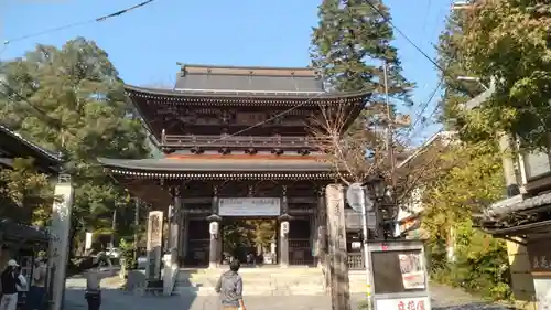 華厳寺(岐阜県)