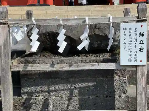 富士山本宮浅間大社(静岡県)