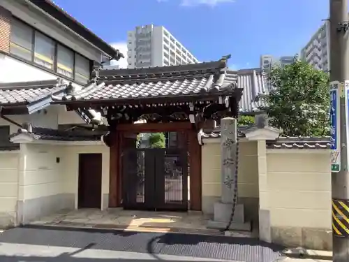 常安寺の山門・神門