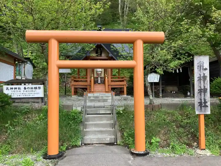 浦幌神社・乳神神社(北海道)
