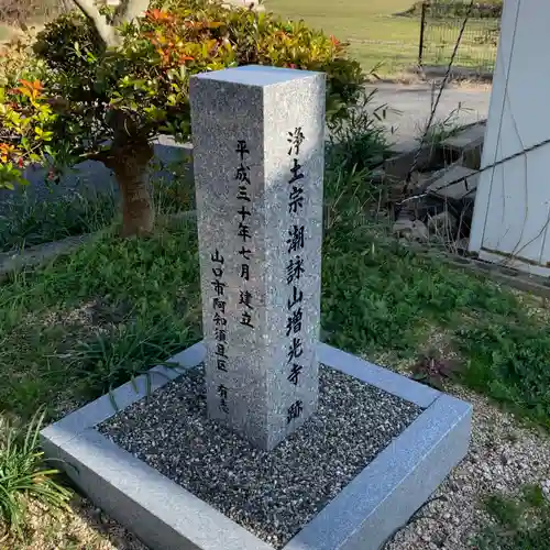 日吉神社のその他建物