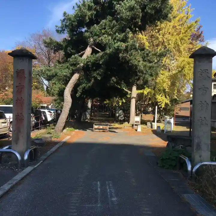 諏方神社のその他建物