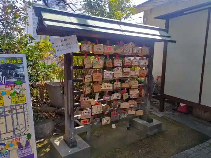 真田山 三光神社の絵馬