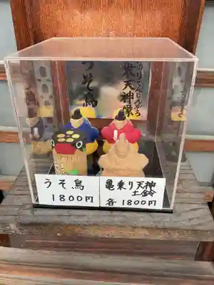 七尾神社(愛知県)