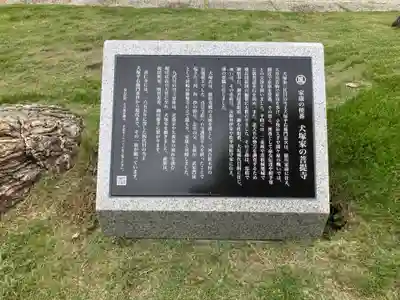 善仁寺(東京都)