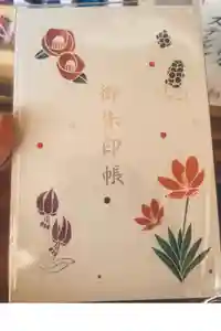 櫛田神社の御朱印帳