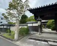 伊勢の国 四天王寺(三重県)
