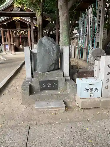 若宮八幡社(愛知県)