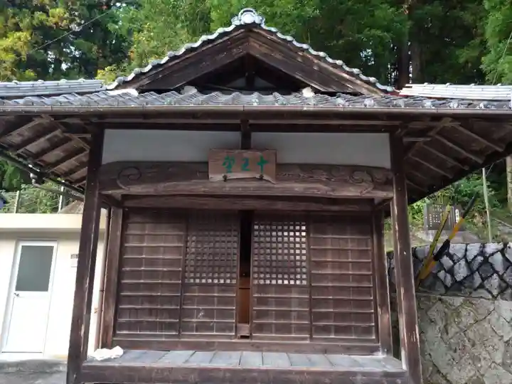 十王堂(愛知県)