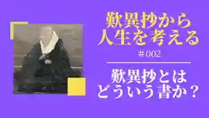 信行寺(福岡県)(2021年01月31日(日) 09時54分04秒投稿)