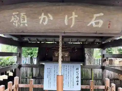 阿蘇神社のその他建物