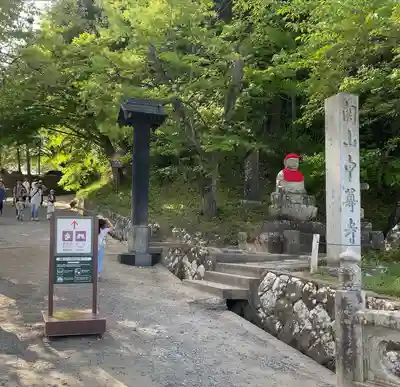 中尊寺(岩手県)