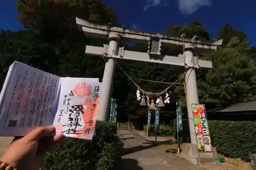 滑川神社 - 仕事と子どもの守り神の鳥居