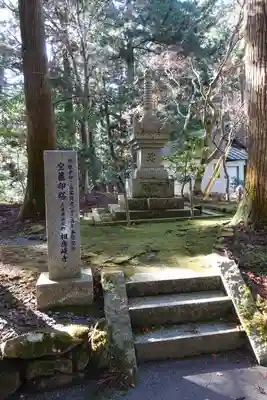 比叡山延暦寺(滋賀県)