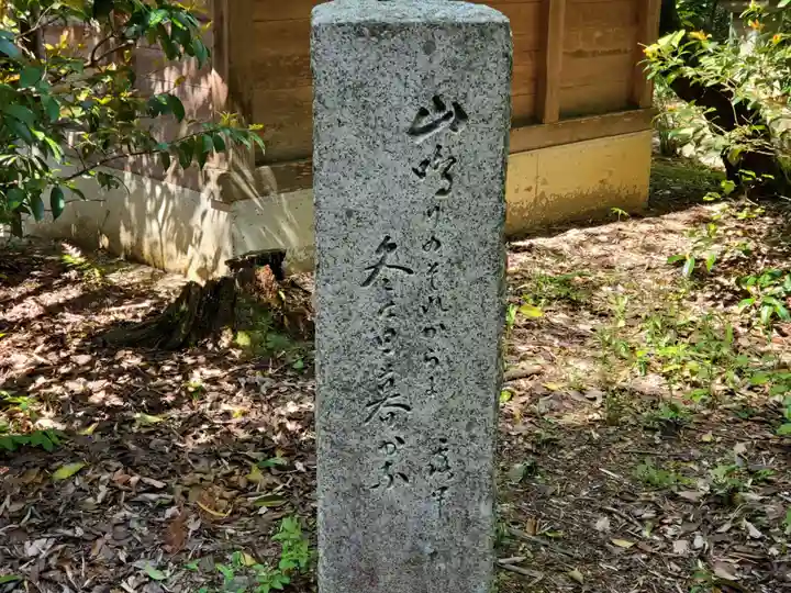 舟城神社のその他建物