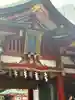 日枝神社(東京都)