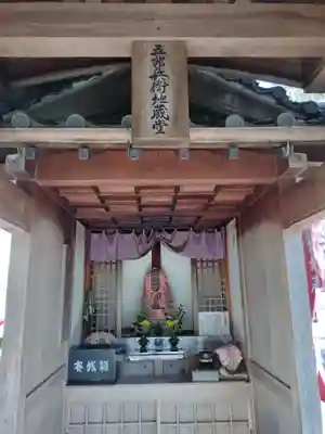 五郎兵衛地蔵(三重県)