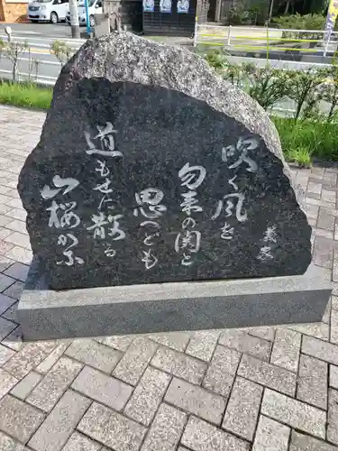 國魂神社のその他建物