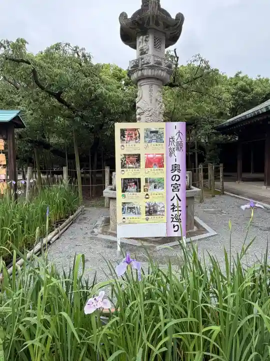 宮地嶽神社(福岡県)