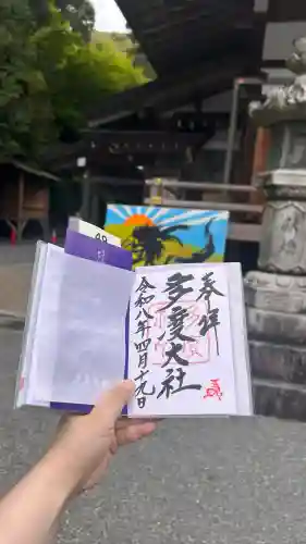 多度大社の{uncategorized: "未分類", other: "その他", undefined: "問題あり", building: "その他建物", grave: "お墓", sacred_gate: "鳥居", guardian: "狛犬", statue: "像", buddha: "仏像", history: "歴史", nature: "自然", garden: "庭園", animal: "動物", pagoda: "塔", temizu: "手水舎", mountain_gate: "山門・神門", sanctuary: "本殿・本堂", subordinate: "末社・摂社", art: "芸術", scenery: "景色", jizo: "地蔵", ema: "絵馬", goshuin: "御朱印", omikuji: "おみくじ", items: "授与品その他", amulet: "お守り", goshuincho: "御朱印帳", eats: "食事", festival: "お祭り", votive_dance: "神楽", shichigosan: "七五三参", wedding: "結婚式", experience: "体験その他", initially: "初詣", around: "周辺", anti_infection: "感染症対策"}