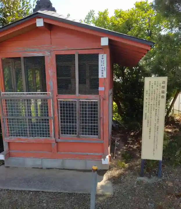 松景院(宮城県)