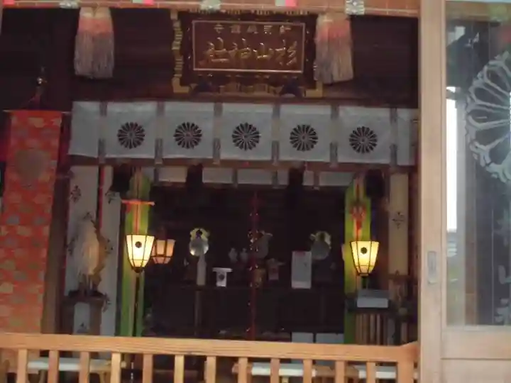新羽杉山神社の本殿・本堂
